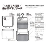 スヌーピー 洗面用具 旅行 | AVVENTURA | 詳細画像9