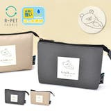 チャコールグレー(MRK-642) | リラックマ ポーチ 化粧ポーチ | AVVENTURA