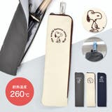 ベージュ(SPZ-3416) | スヌーピー ヘアアイロン ケース | AVVENTURA
