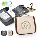 ベージュ(SPZ-3420) | スヌーピー 洗面用具 旅行 | AVVENTURA