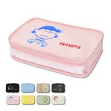 ルーシー(SPZ-3670) | スヌーピー ピーナッツ トラベルポーチ | AVVENTURA