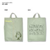 スヌーピー ピーナッツ トラベルポーチ | AVVENTURA | 詳細画像10 