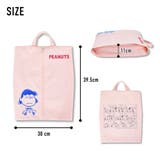 スヌーピー ピーナッツ トラベルポーチ | AVVENTURA | 詳細画像13 