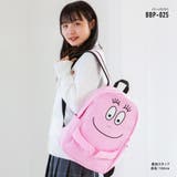バーバパパ リュック デイパック | AVVENTURA | 詳細画像3