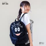 バーバパパ リュック デイパック | AVVENTURA | 詳細画像6