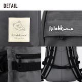 リラックマ リュック デイパック | AVVENTURA | 詳細画像8