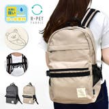 ベージュ(MRK-633) | リラックマ リュック デイパック | AVVENTURA