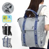 スヌーピー リュック トートリュック | AVVENTURA | 詳細画像1 