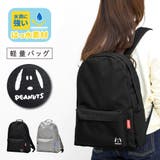 スヌーピー リュック リュックサック | AVVENTURA | 詳細画像1