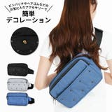 アヴェンチュラ ボディバッグ ウエストバッグ | AVVENTURA | 詳細画像1 