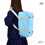 スクールバッグ ポリエステル 高校生 | AVVENTURA | 詳細画像7