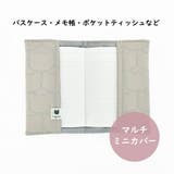 手帳カバー A7 メモ帳カバーケース | AVVENTURA | 詳細画像3 