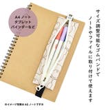 ペンケース 多機能 ゴムバンド付き | AVVENTURA | 詳細画像3 