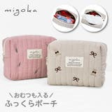 ポーチ 小物入れ ふっくらポーチ | AVVENTURA | 詳細画像1