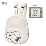 スヌーピー ピーナッツ ミニ | AVVENTURA | 詳細画像2 