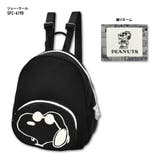 スヌーピー ピーナッツ ミニ | AVVENTURA | 詳細画像5 