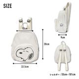 スヌーピー ピーナッツ ミニ | AVVENTURA | 詳細画像7 