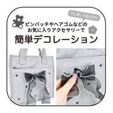 アヴェンチュラ ショルダートート トートバッグ | AVVENTURA | 詳細画像14