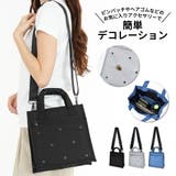 アヴェンチュラ ショルダートート トートバッグ | AVVENTURA | 詳細画像1