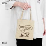 スヌーピー ウッドストック ピーナッツ | AVVENTURA | 詳細画像12