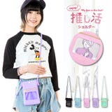 ショルダーバッグ ミニバッグ 斜めがけ | AVVENTURA | 詳細画像1