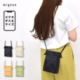 ショルダーバッグ スマホショルダー 斜めがけ | AVVENTURA | 詳細画像1 