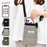 ショルダーバッグ スマホショルダー 斜めがけ | AVVENTURA | 詳細画像1 