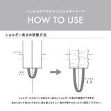 スヌーピー ショルダーバッグ 大容量 | AVVENTURA | 詳細画像8