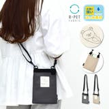 チャコールグレー(MRK-636) | リラックマ スマホショルダーバッグ 撥水 | AVVENTURA