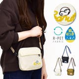 アイボリー(SPZ-3347) | スヌーピー ショルダーバッグ 小さめ | AVVENTURA