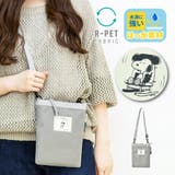 スヌーピー ショルダーバッグ ミニショルダー | AVVENTURA | 詳細画像1 