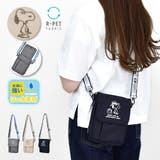 ネイビー(SPZ-3545) | スヌーピー ショルダーバッグ サコッシュ | AVVENTURA