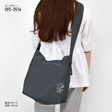 スヌーピー ショルダーバッグ 大容量 | AVVENTURA | 詳細画像2