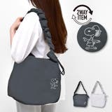 ダークグレー(SPZ-3516) | スヌーピー ショルダーバッグ 大容量 | AVVENTURA