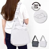 グレージュ(SPZ-3517) | スヌーピー ショルダーバッグ 大容量 | AVVENTURA