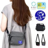 チャコールグレー(SPZ-3622) | スヌーピー ピーナッツ ショルダーバッグ | AVVENTURA