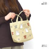 ミッフィー スナッフィー ミニトートバッグ | AVVENTURA | 詳細画像3