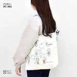 スヌーピー トートバッグ 手提げ | AVVENTURA | 詳細画像3