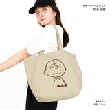SNOOPY PEANUTS スヌーピー | AVVENTURA | 詳細画像6 