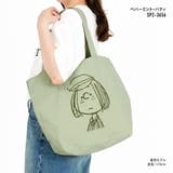 SNOOPY PEANUTS スヌーピー | AVVENTURA | 詳細画像10 