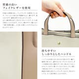 ミニョン トートバッグ 手提げ | AVVENTURA | 詳細画像18 