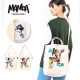 マンバ トートバッグ ショルダー | AVVENTURA | 詳細画像1 
