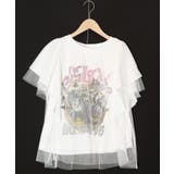 オフホワイト | ロックなキャッツ柄 チュール重ねTシャツ | ScoLar