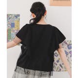 ロックなキャッツ柄 チュール重ねTシャツ | ScoLar | 詳細画像5