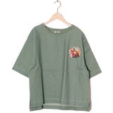 グリーン | ぷりぷりキノコとネコ花刺繍 デニムTシャツ | ScoLar