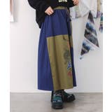 レトロ異素材バイカラーワークスカート | ScoLar | 詳細画像3 