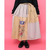 ベージュ | レトロ異素材バイカラーワークスカート | ScoLar