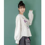 スカラーちゃん×トラ×蝶刺繍 ミニ裏毛プルオーバー | ScoLar | 詳細画像3 