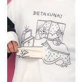 こたつから出たくないクマ柄 配色裏毛プルオーバー | ScoLar | 詳細画像11 