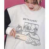 こたつから出たくないクマ柄 配色裏毛プルオーバー | ScoLar | 詳細画像6 